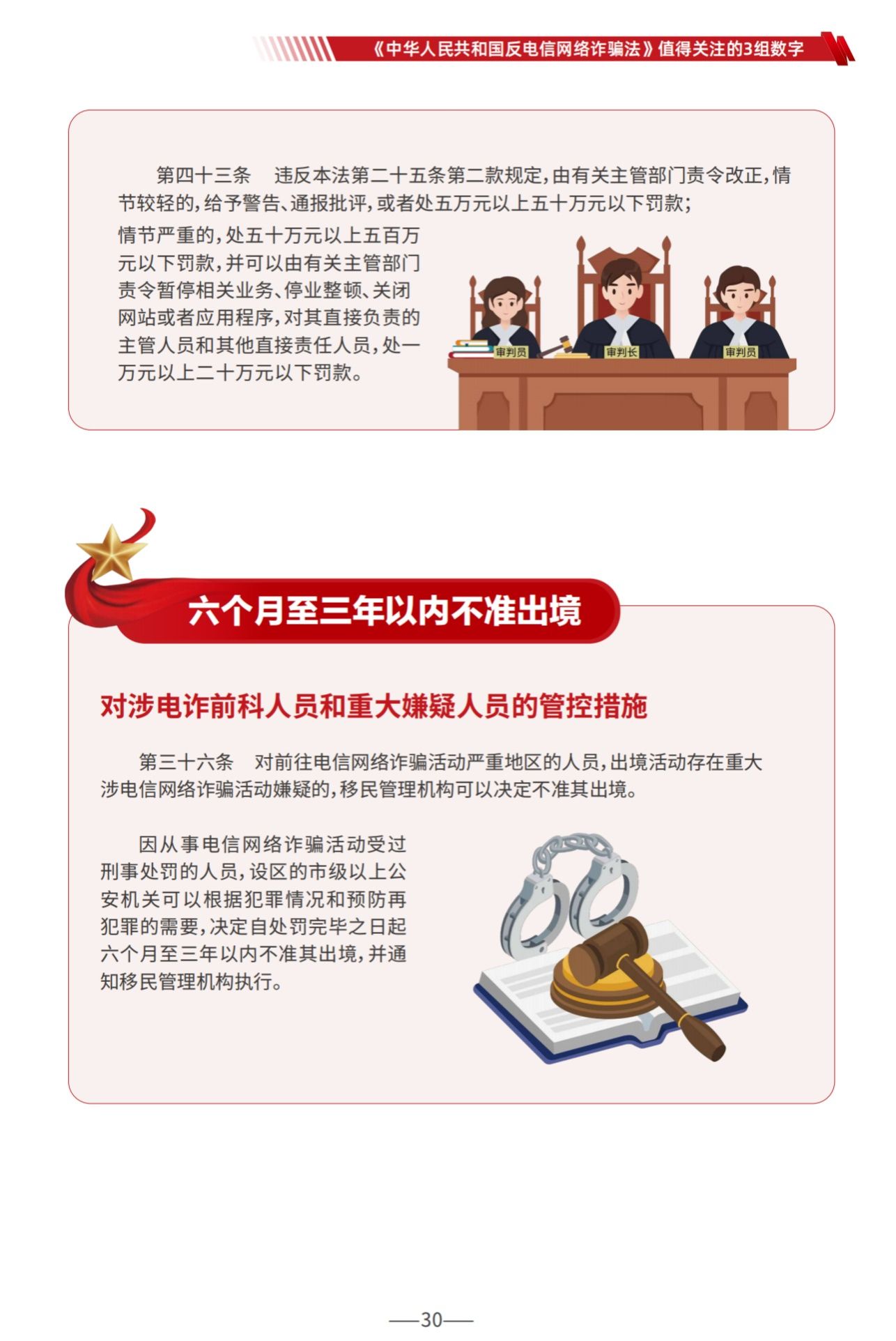 776net必赢官网