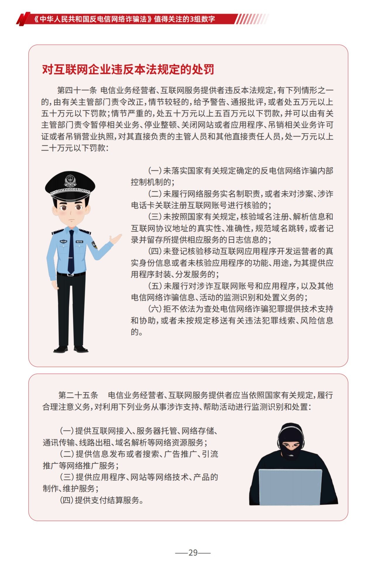 776net必赢官网