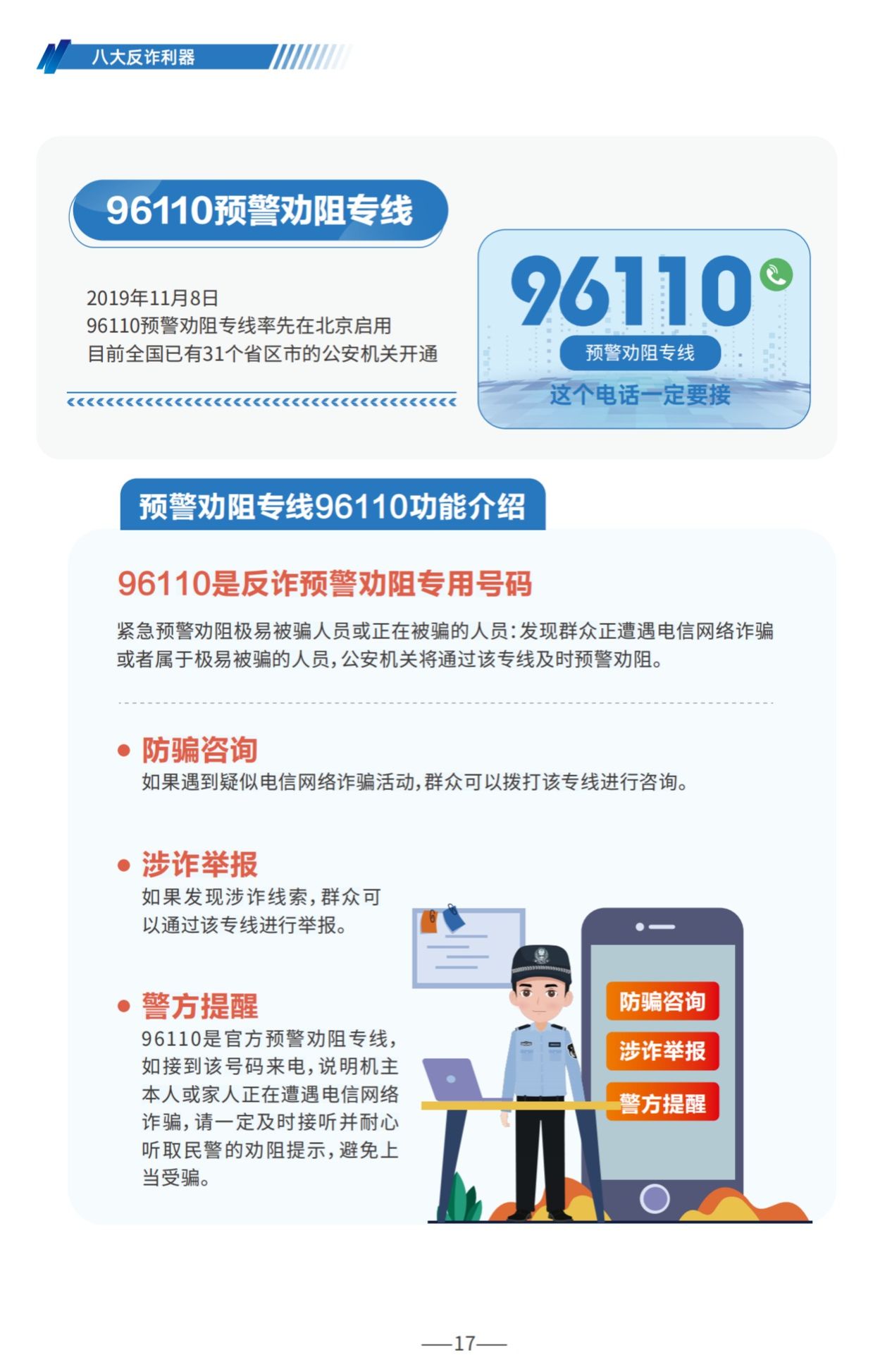 776net必赢官网