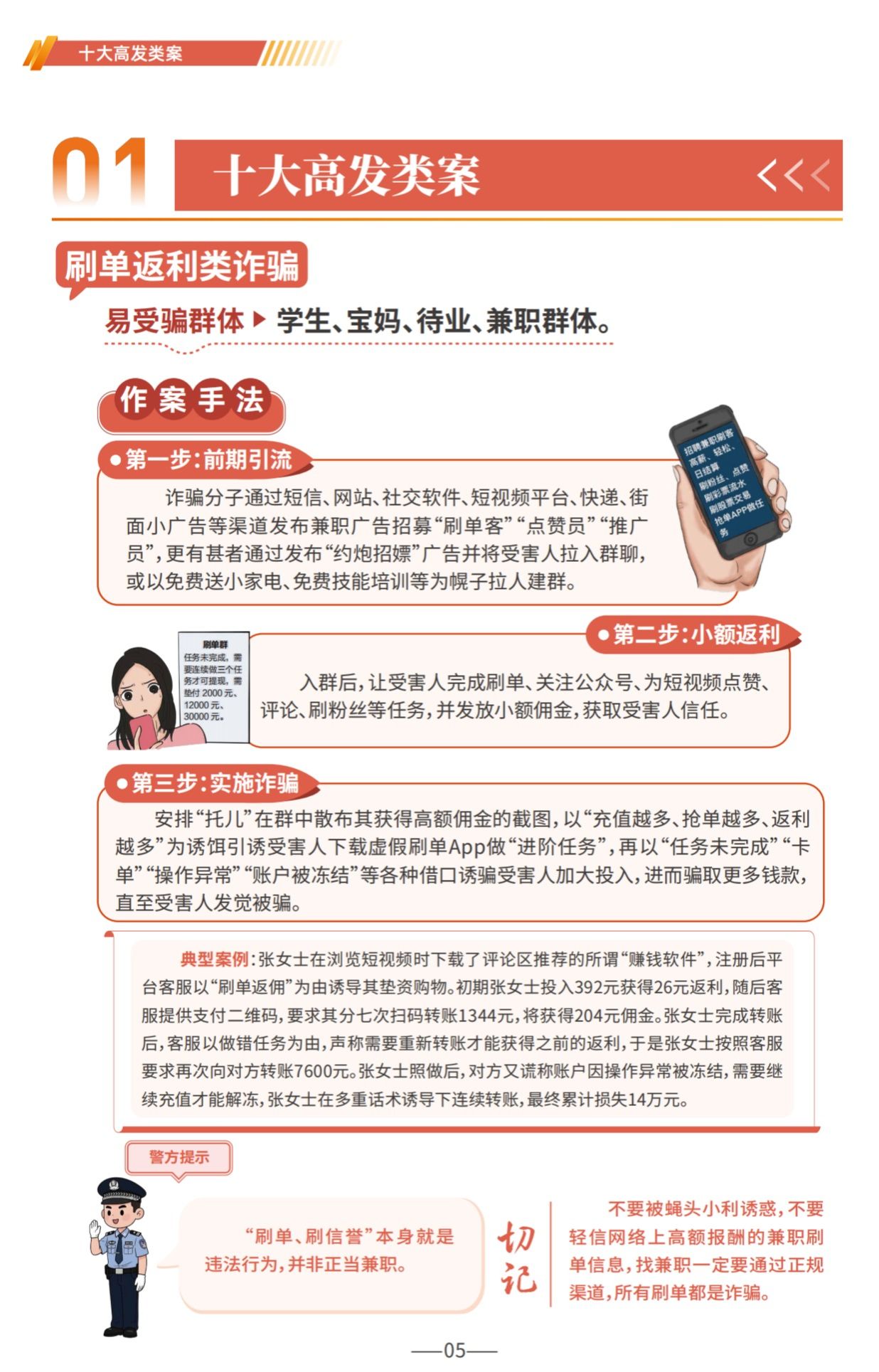 776net必赢官网
