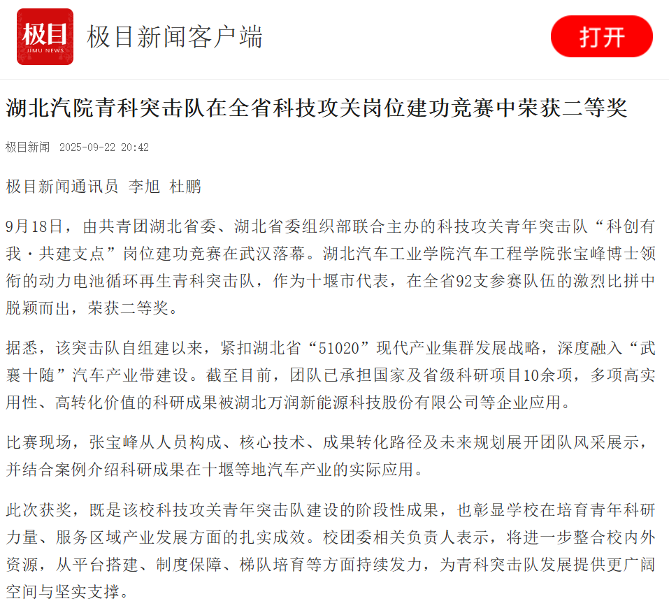 776net必赢官网