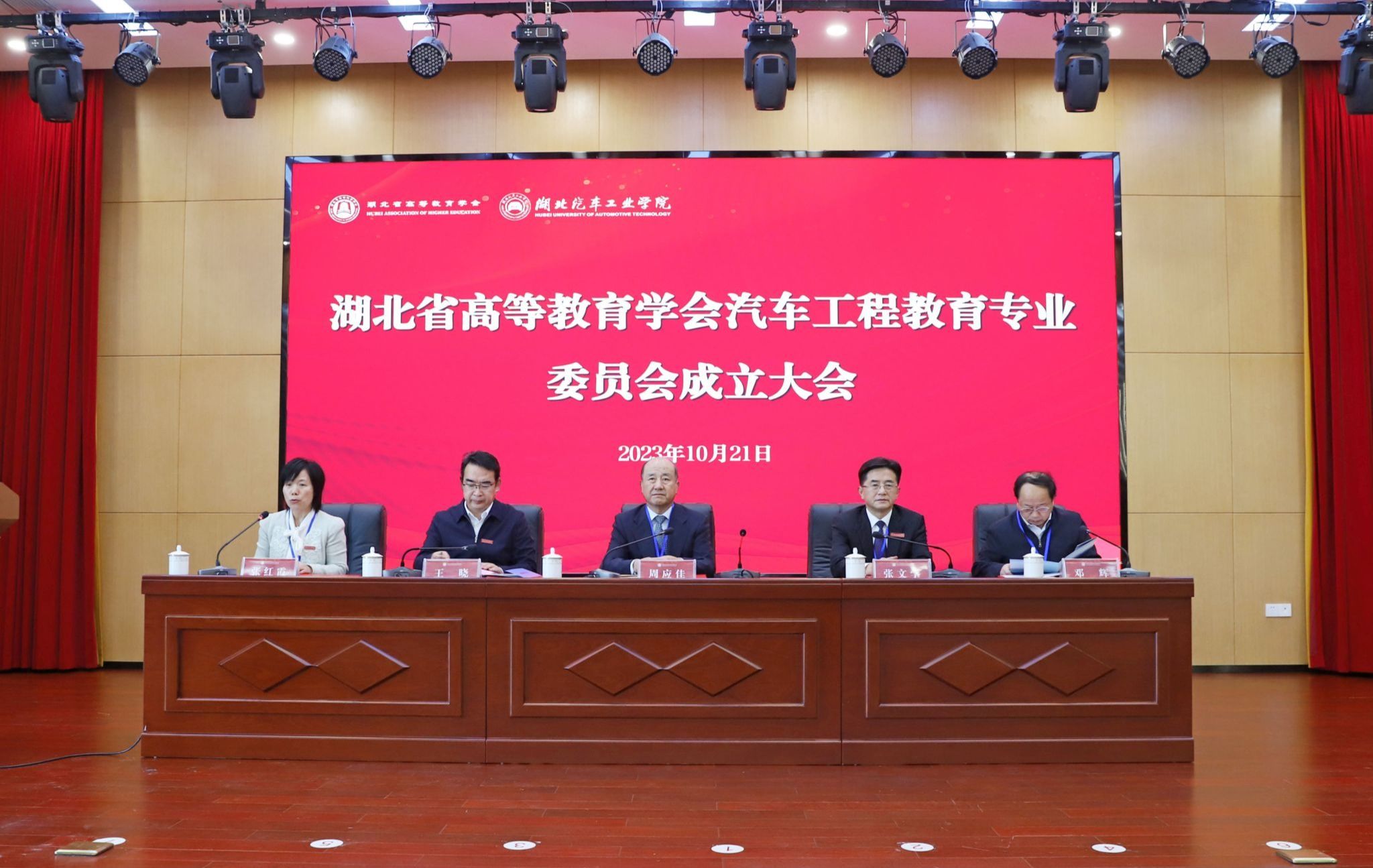 776net必赢官网