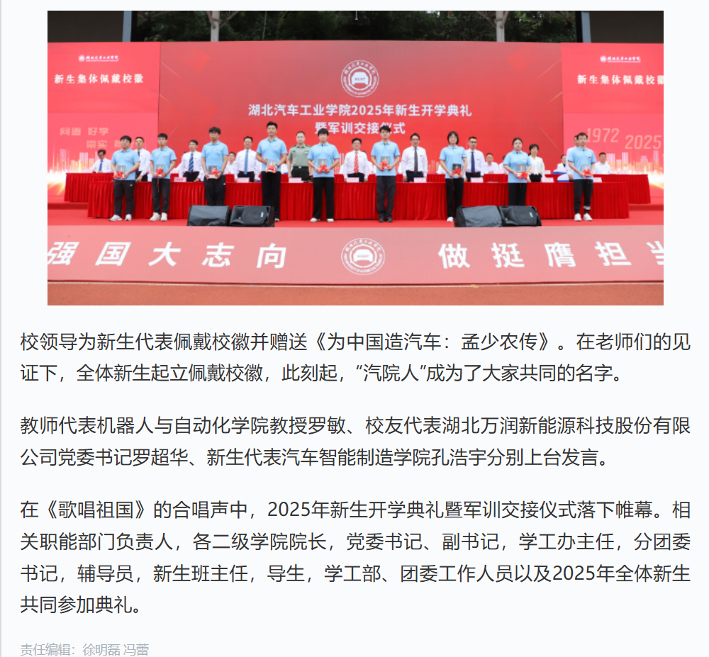 776net必赢官网