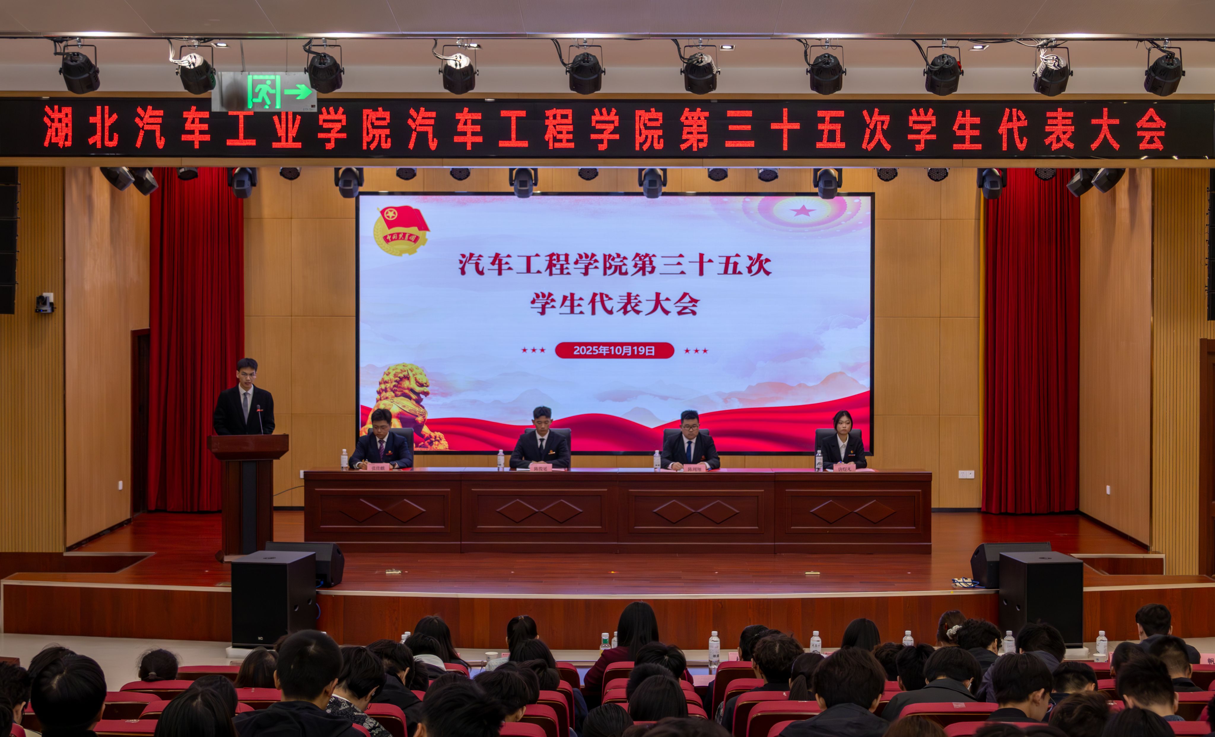 776net必赢官网
