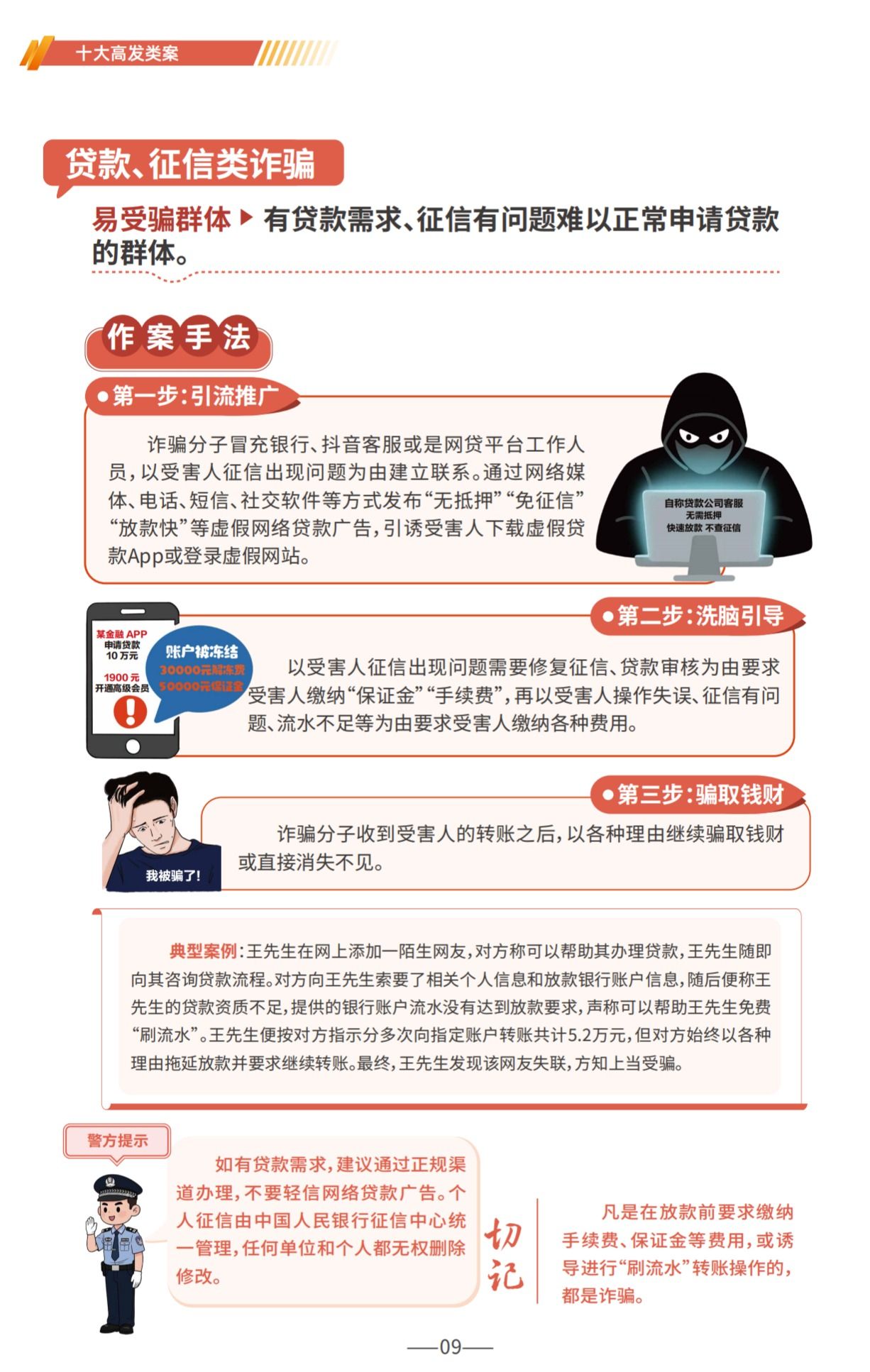 776net必赢官网