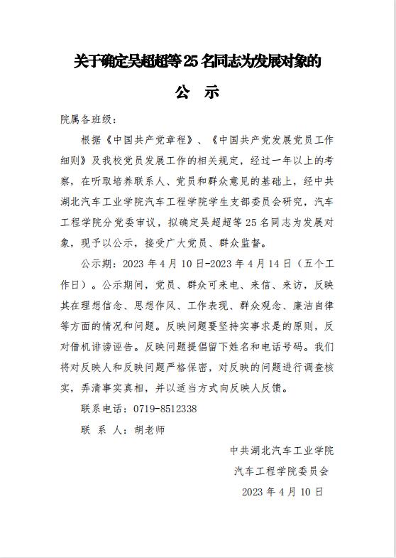 776net必赢官网