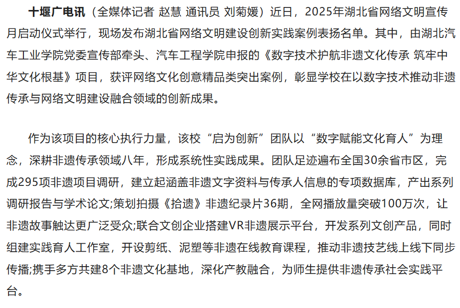 776net必赢官网