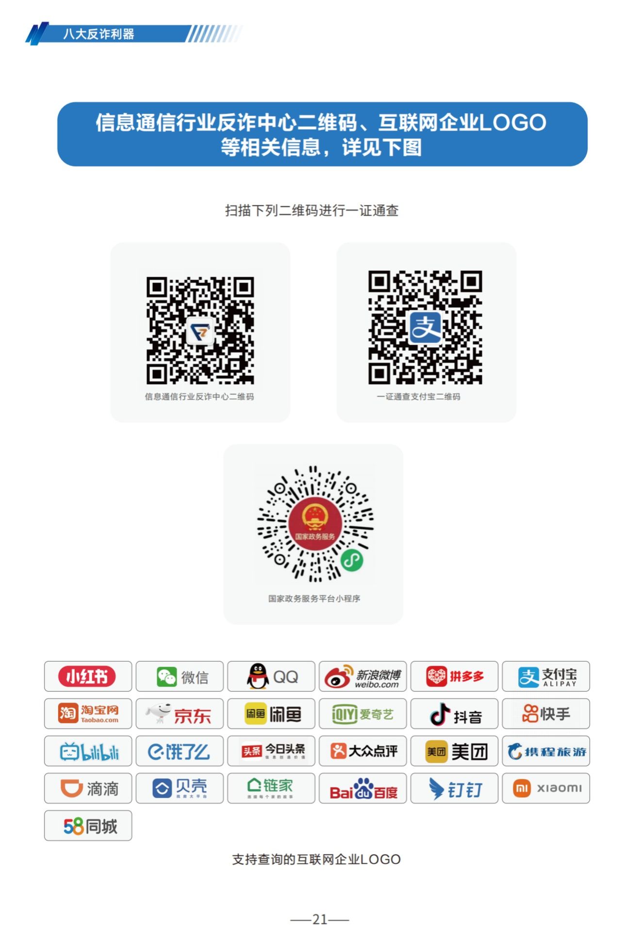 776net必赢官网