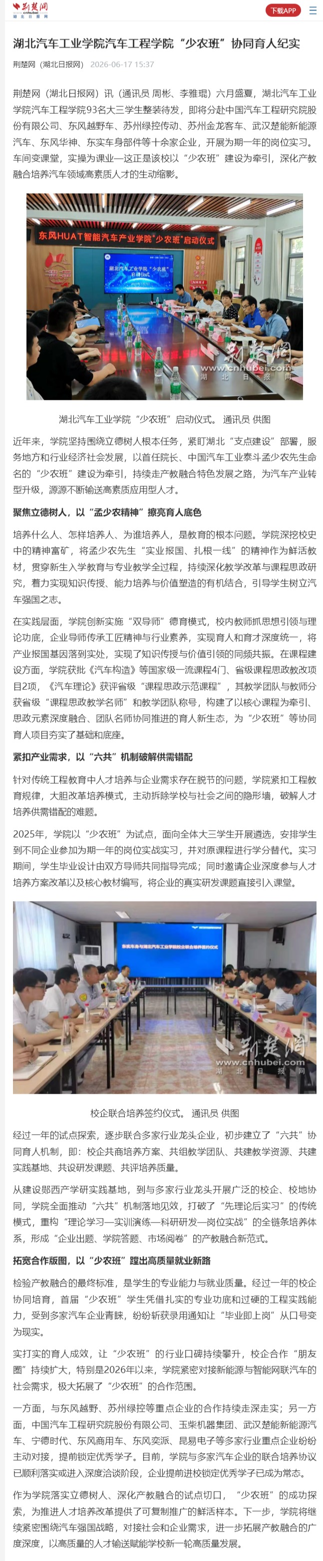 776net必赢官网