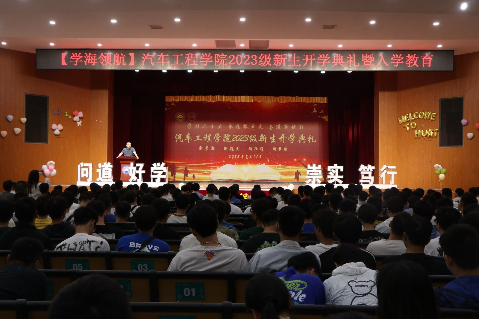 776net必赢官网