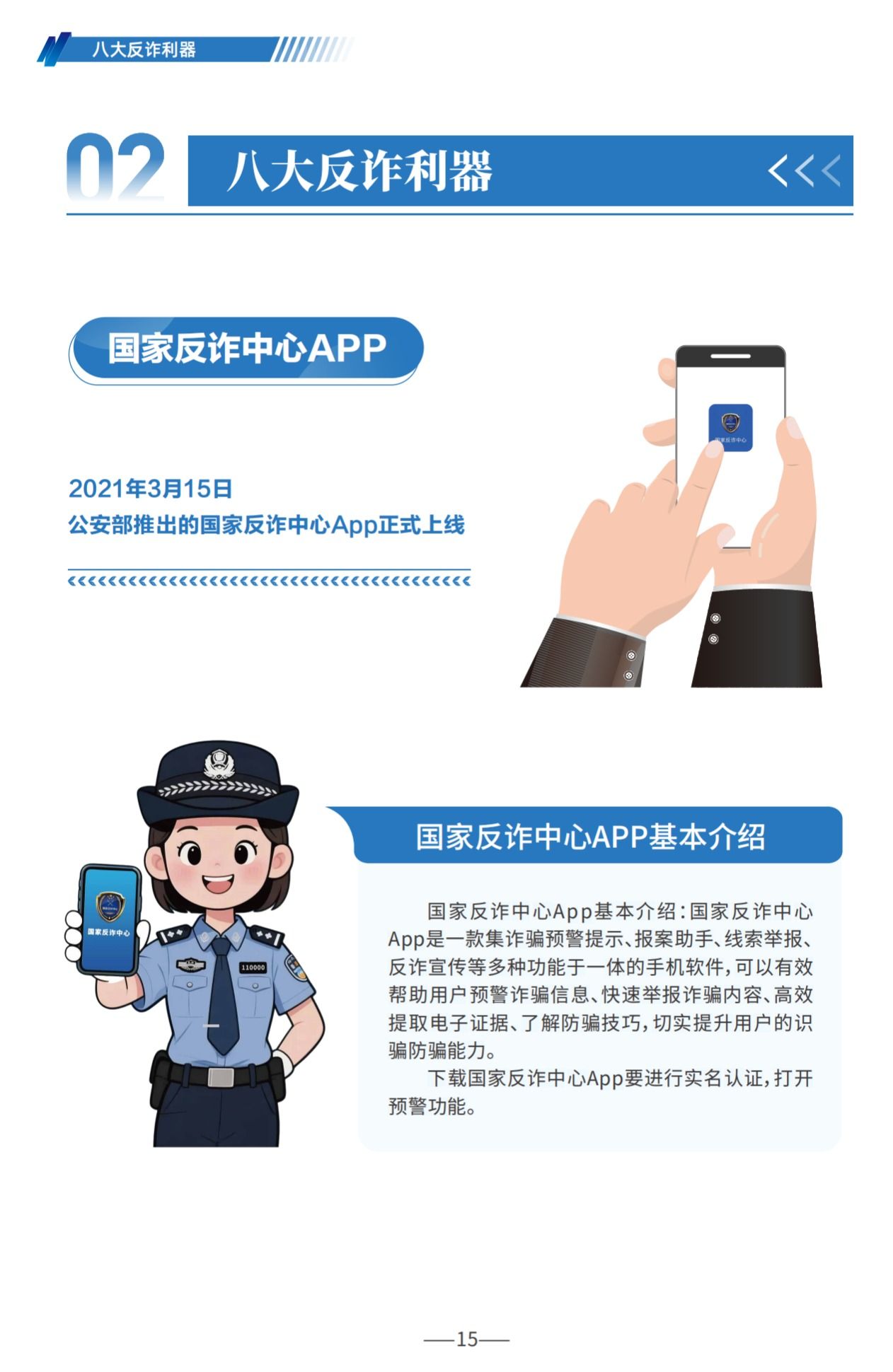 776net必赢官网