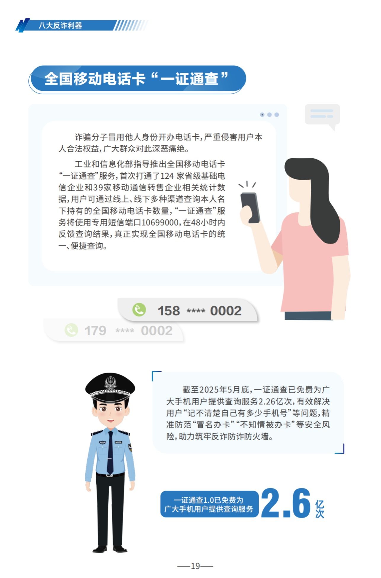 776net必赢官网