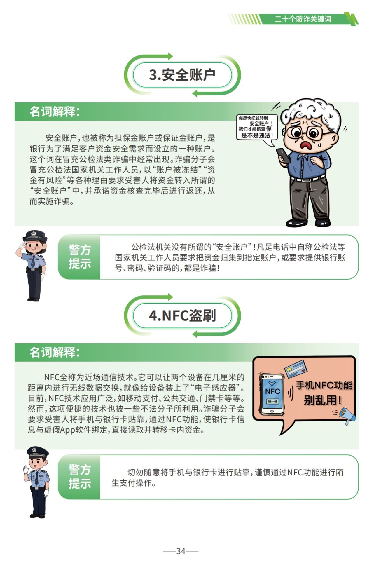 776net必赢官网