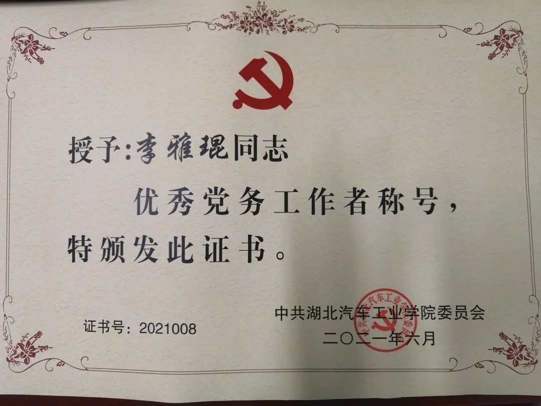 776net必赢官网