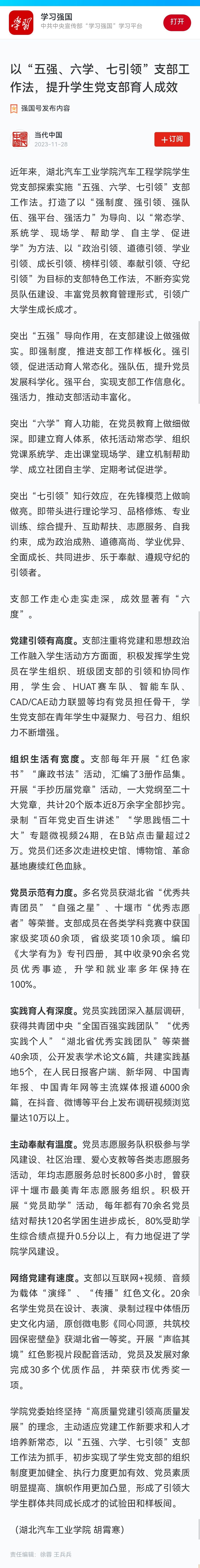 776net必赢官网
