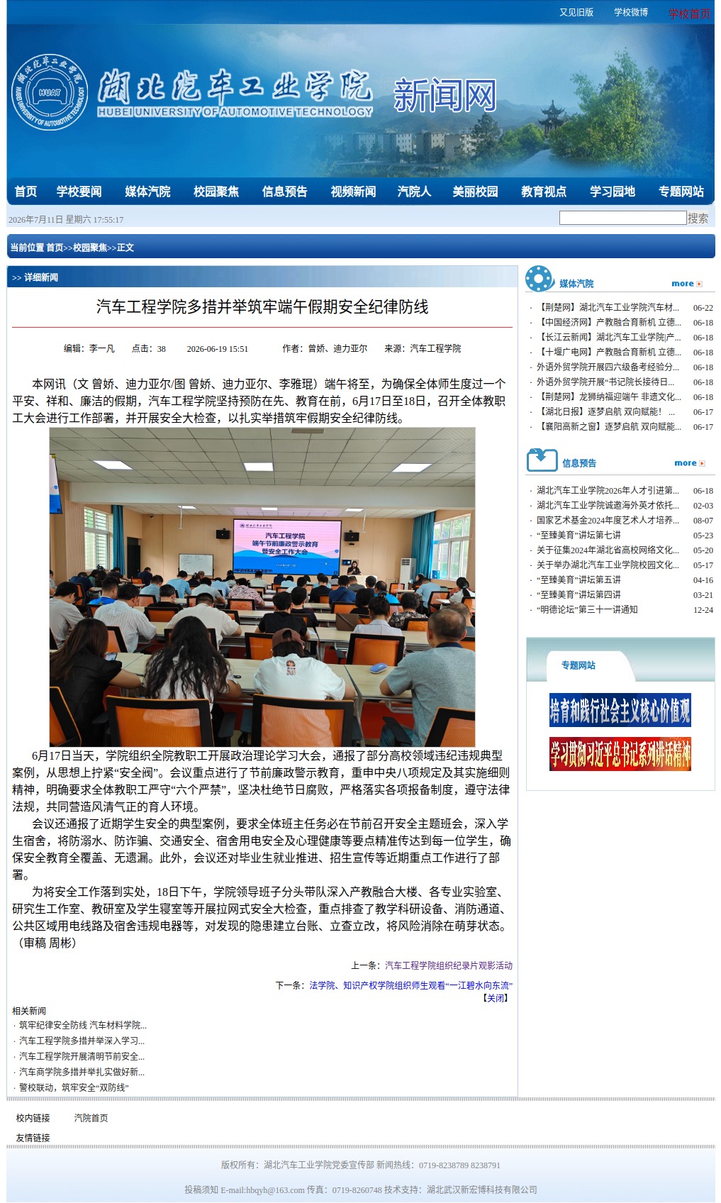 776net必赢官网