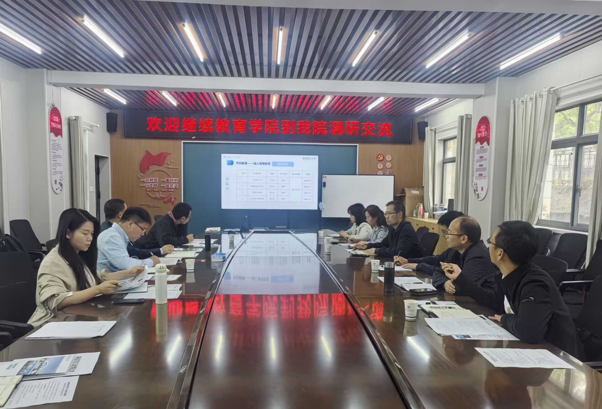 776net必赢官网