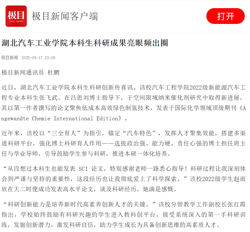 776net必赢官网