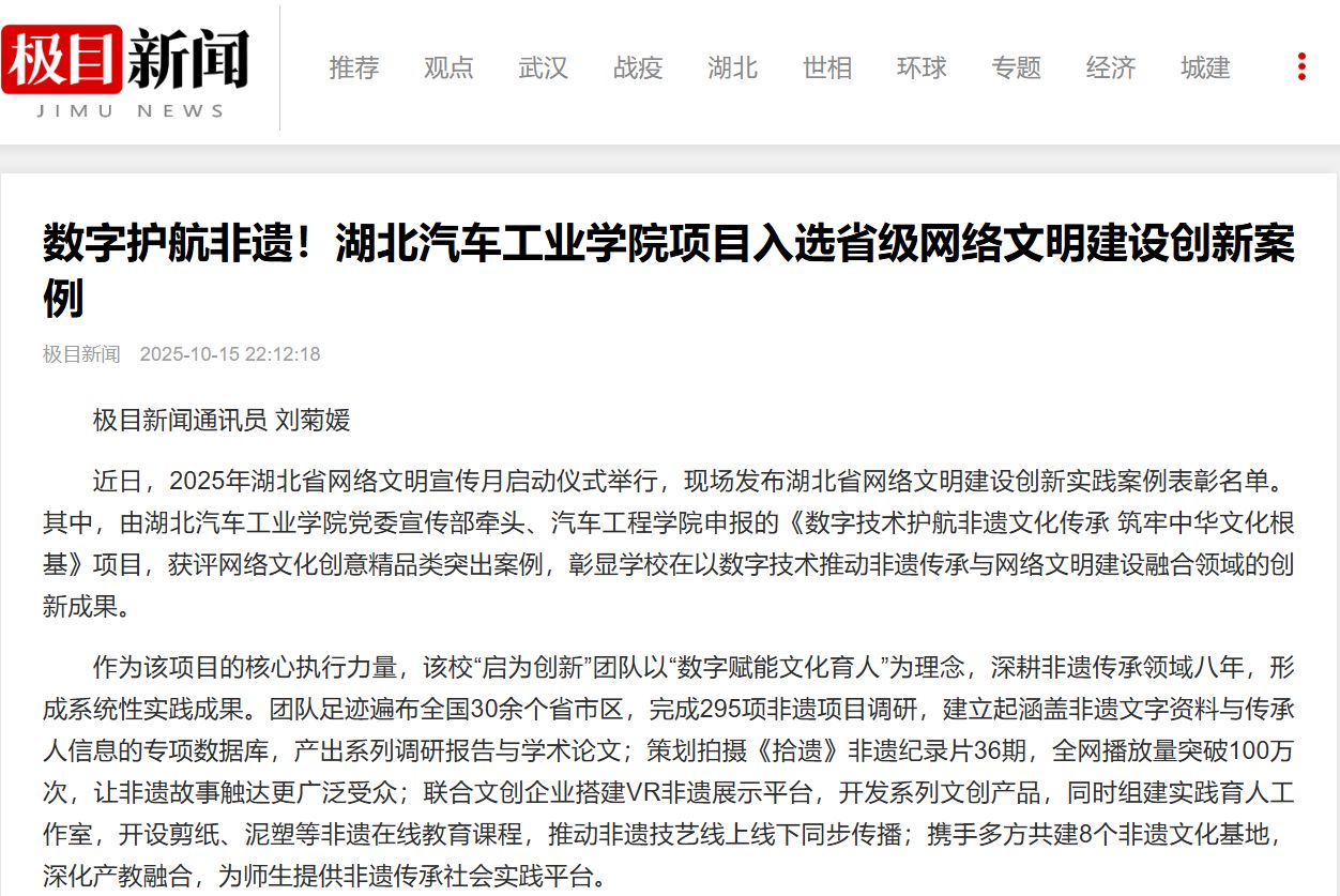 776net必赢官网