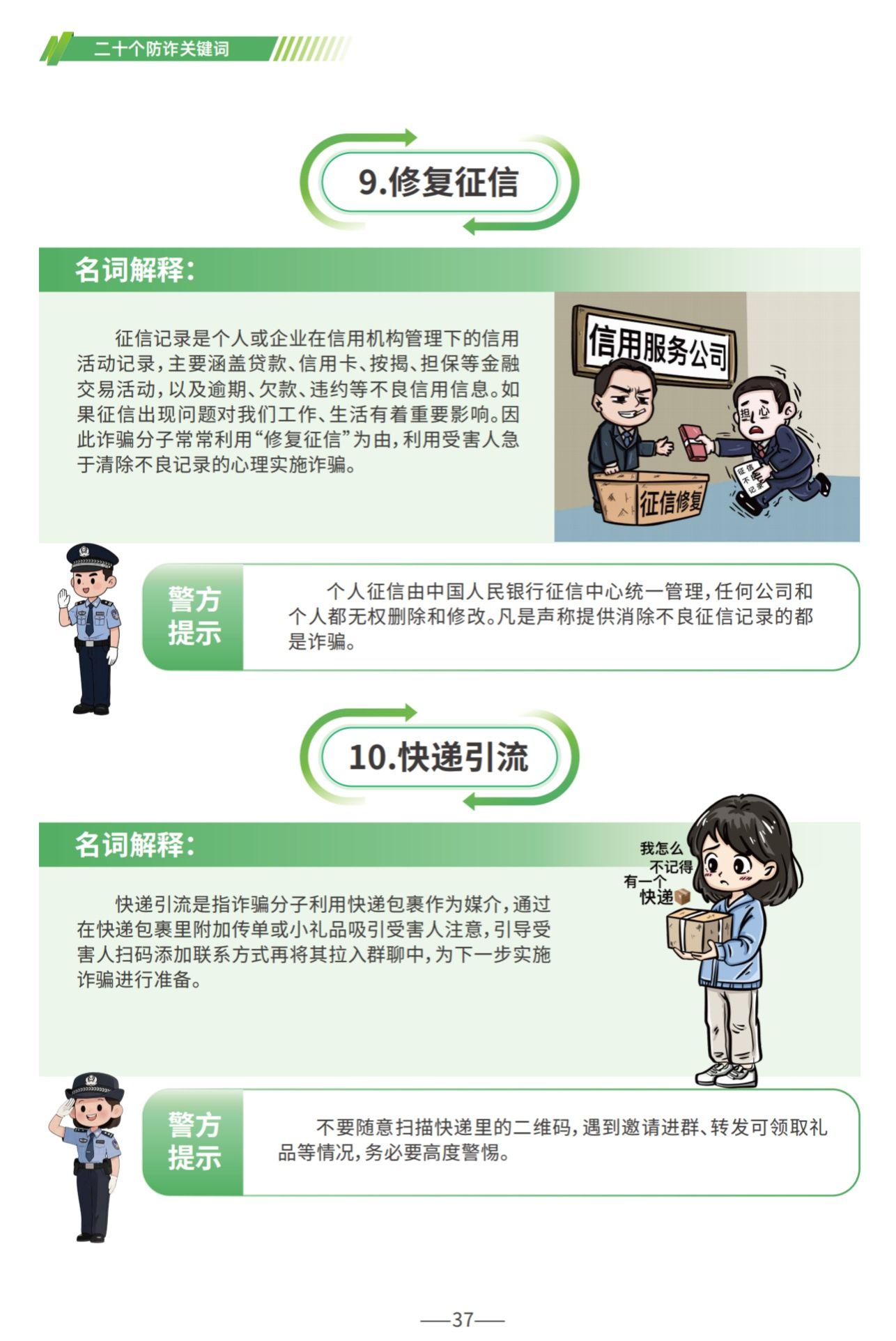 776net必赢官网