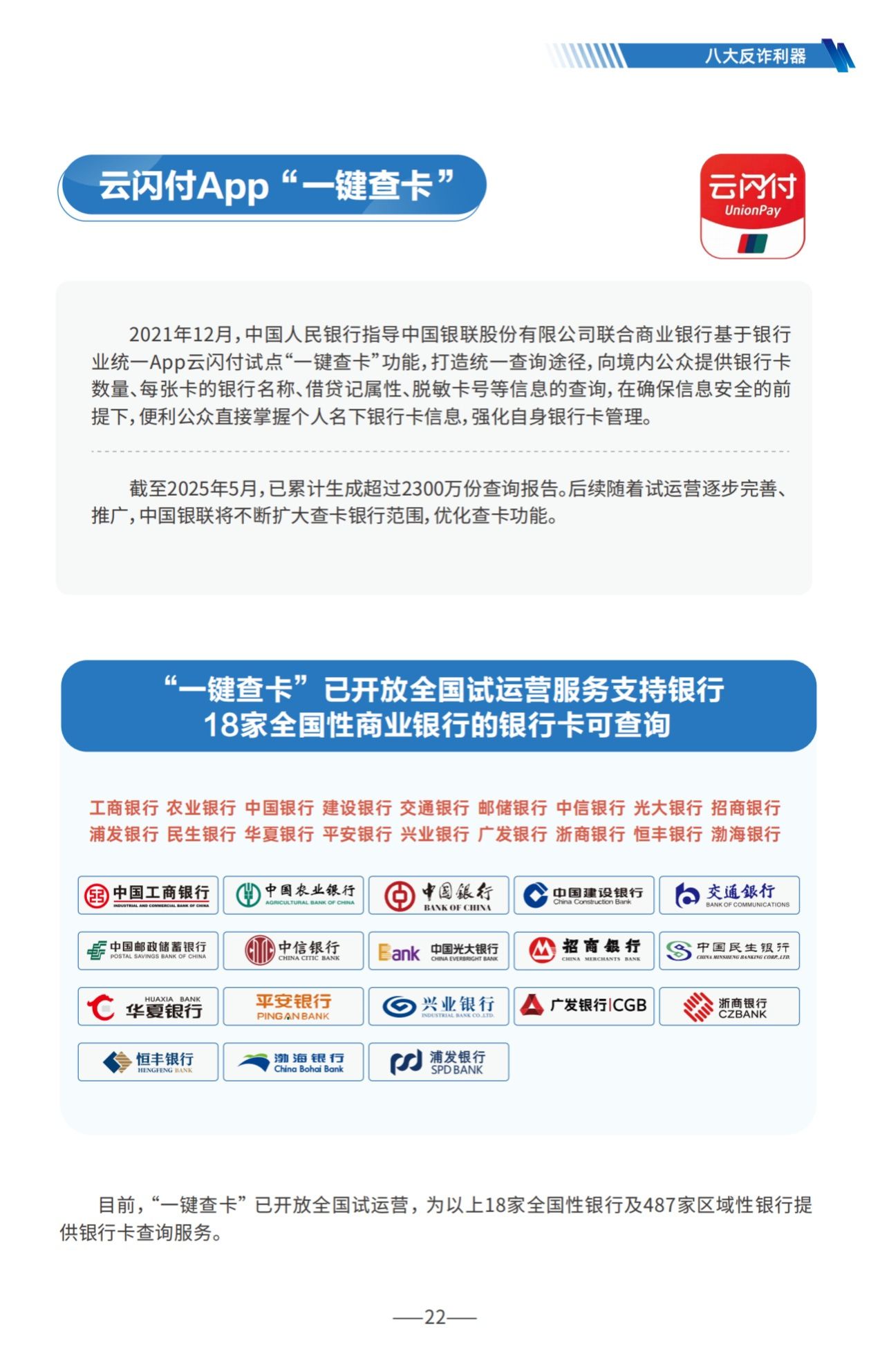 776net必赢官网