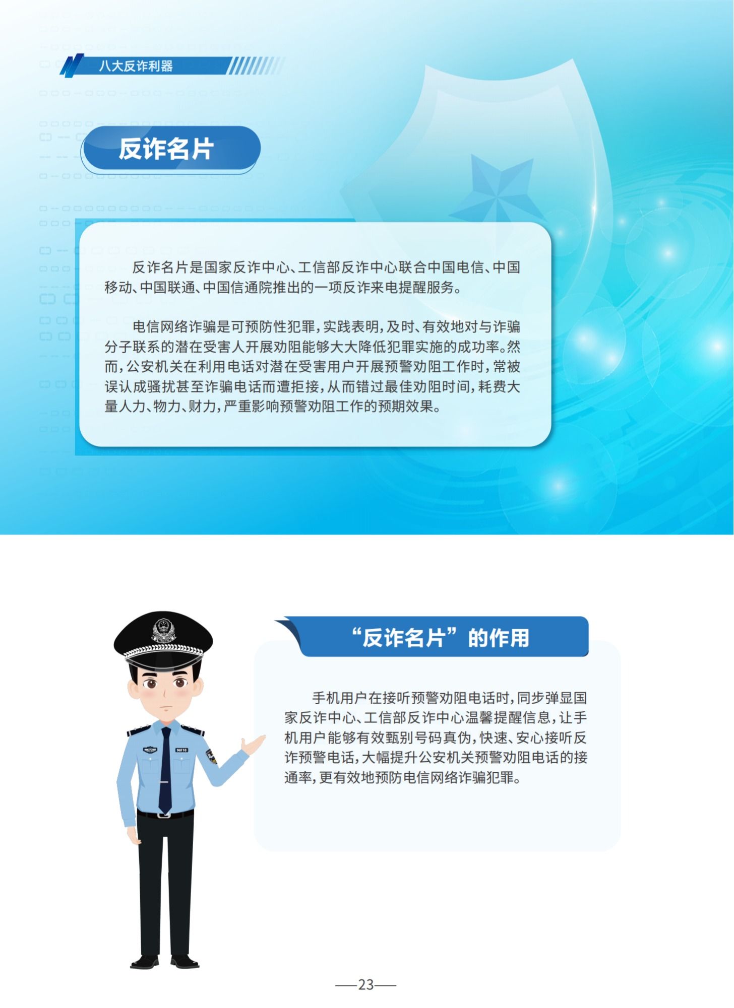 776net必赢官网