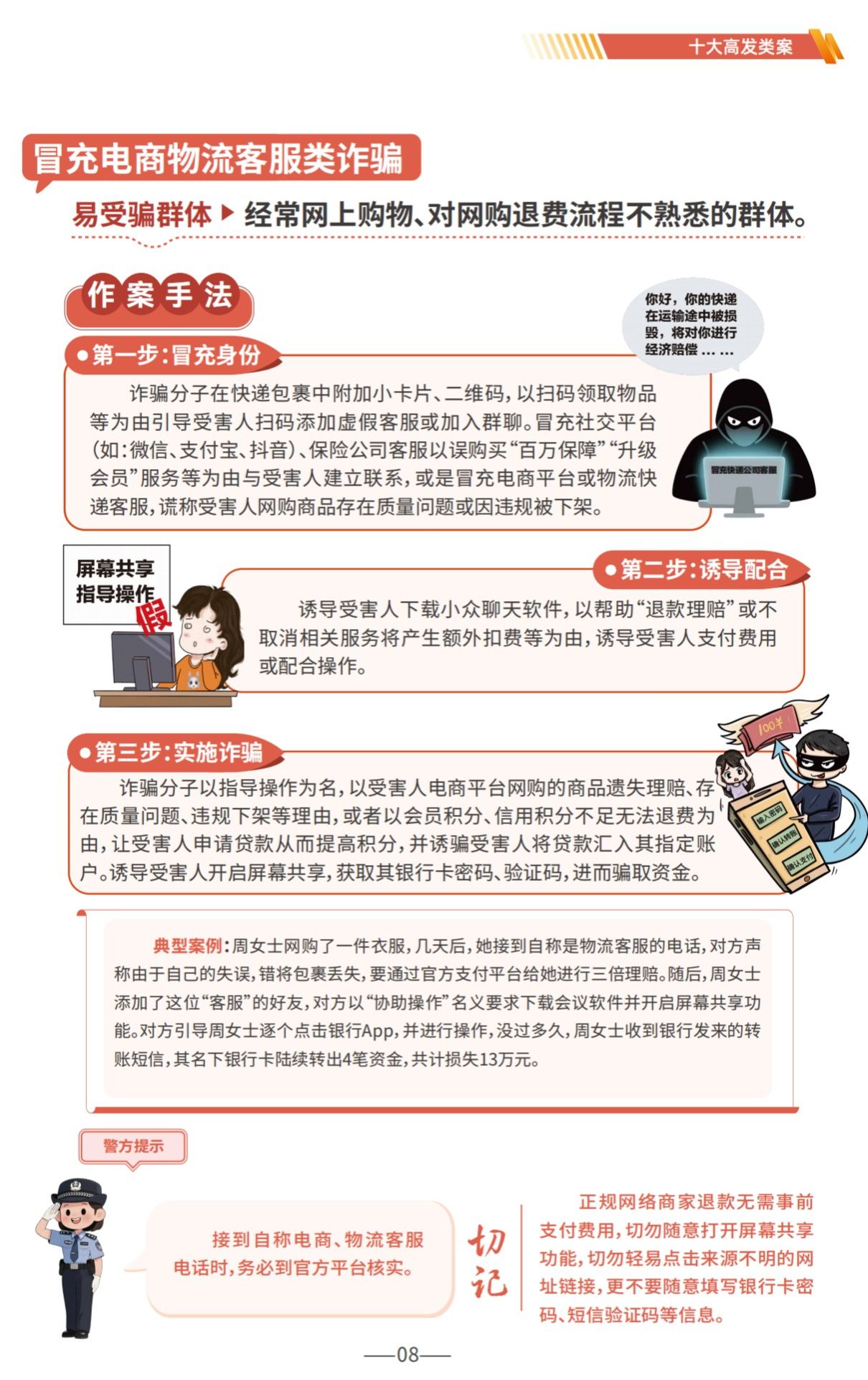 776net必赢官网