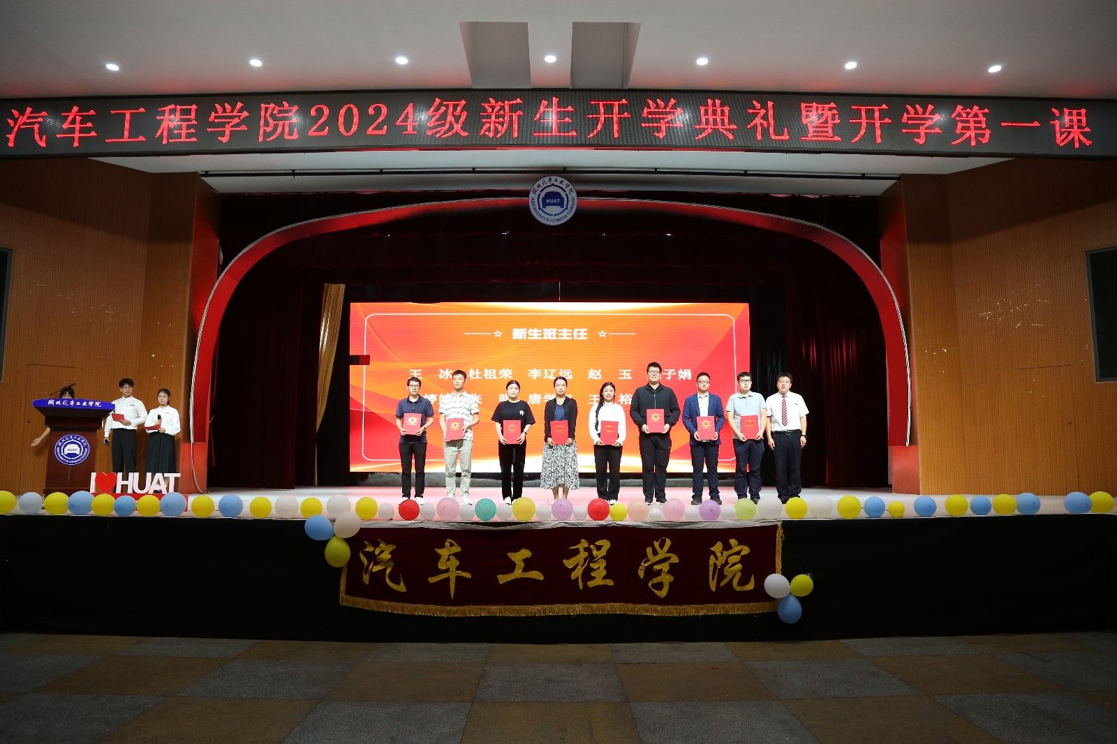 776net必赢官网