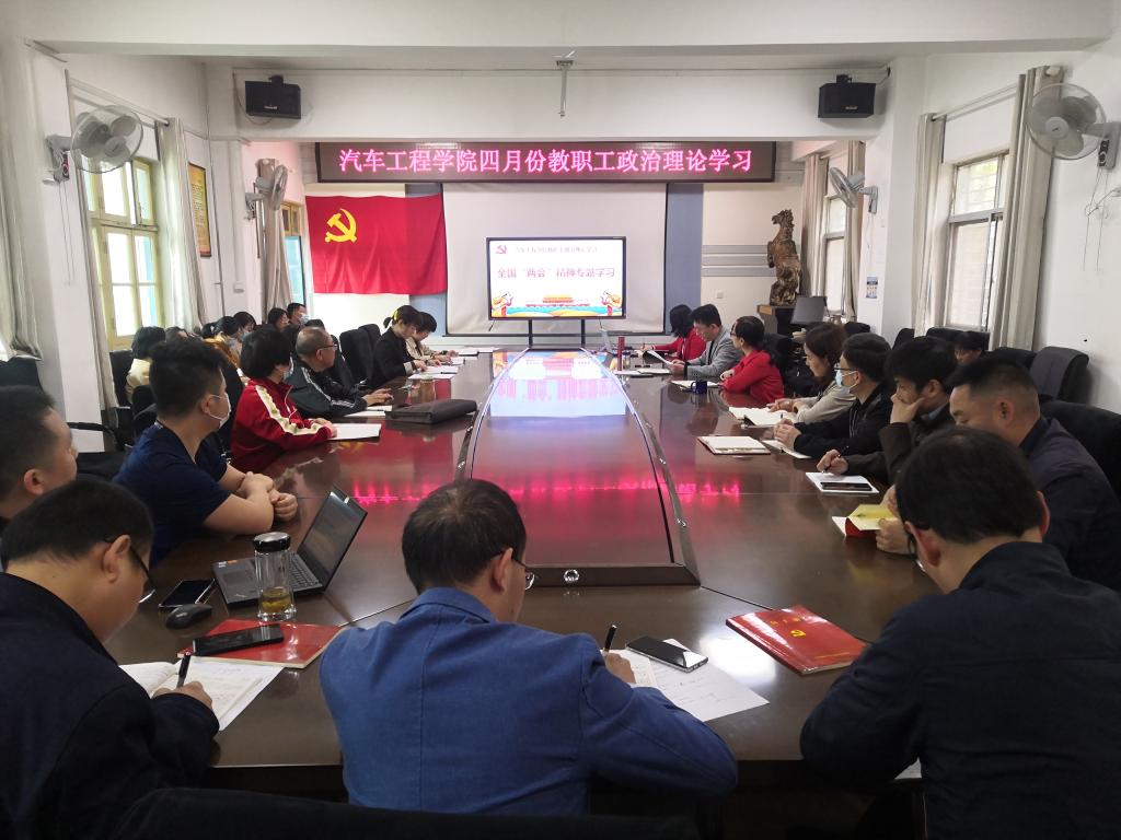 776net必赢官网