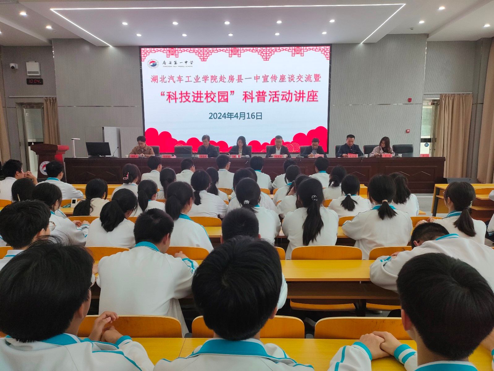 776net必赢官网
