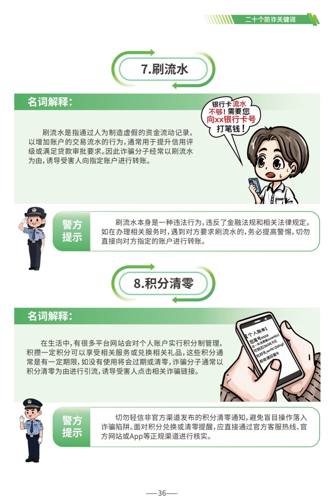 776net必赢官网