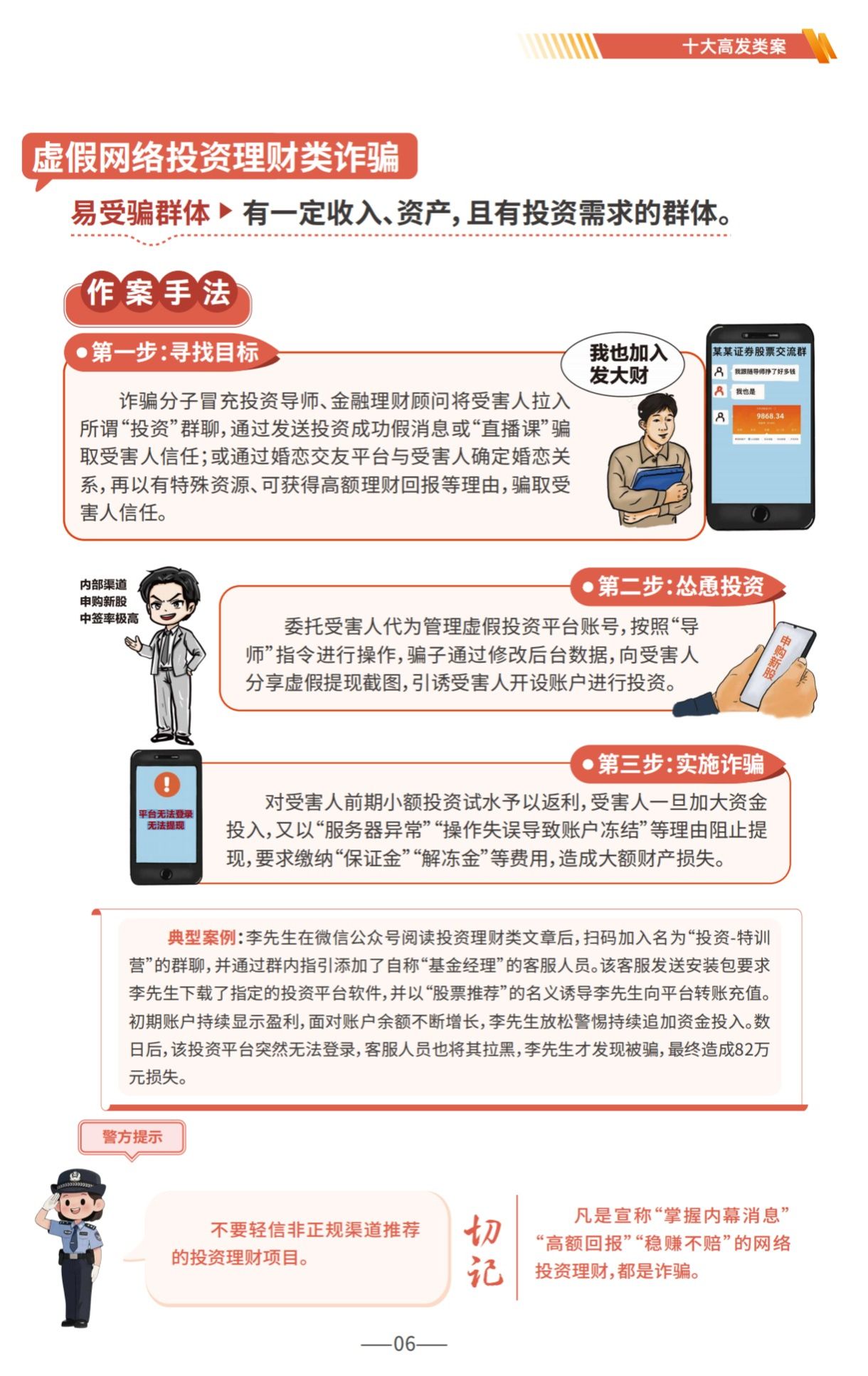 776net必赢官网
