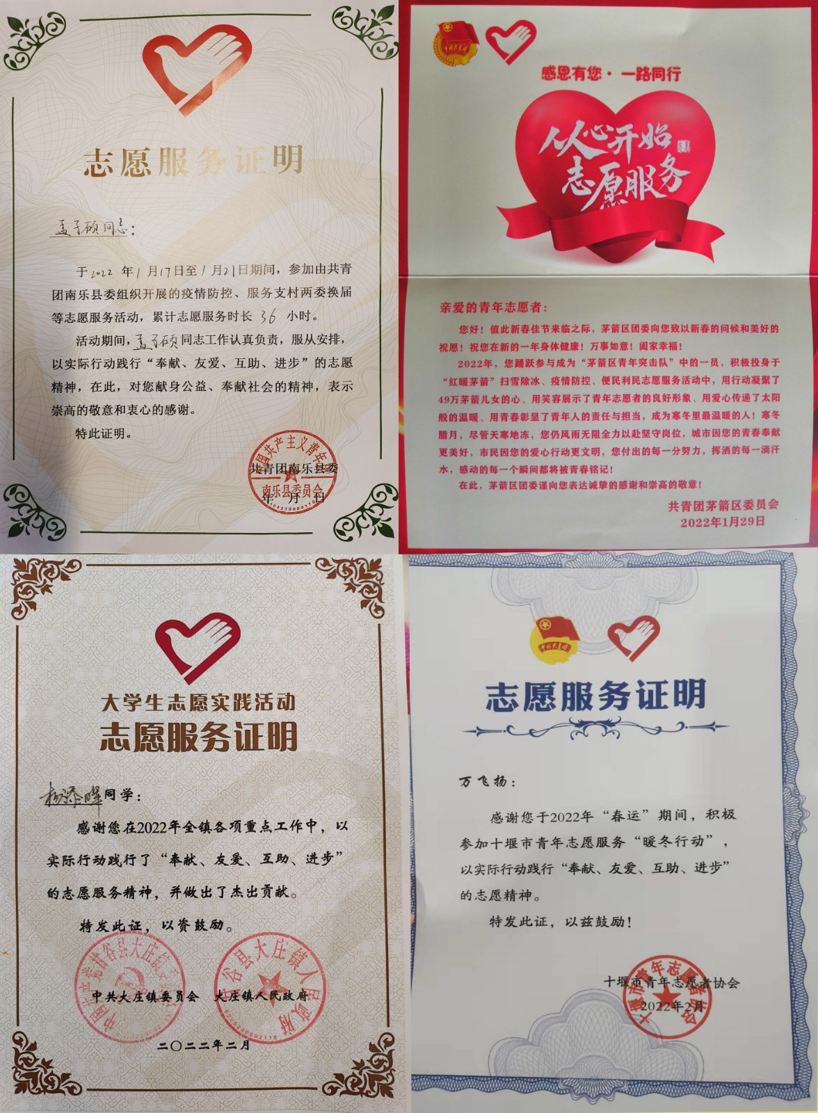 776net必赢官网