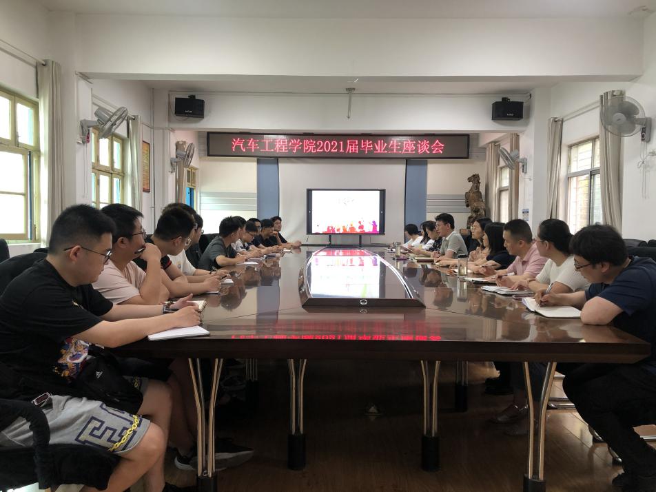 776net必赢官网