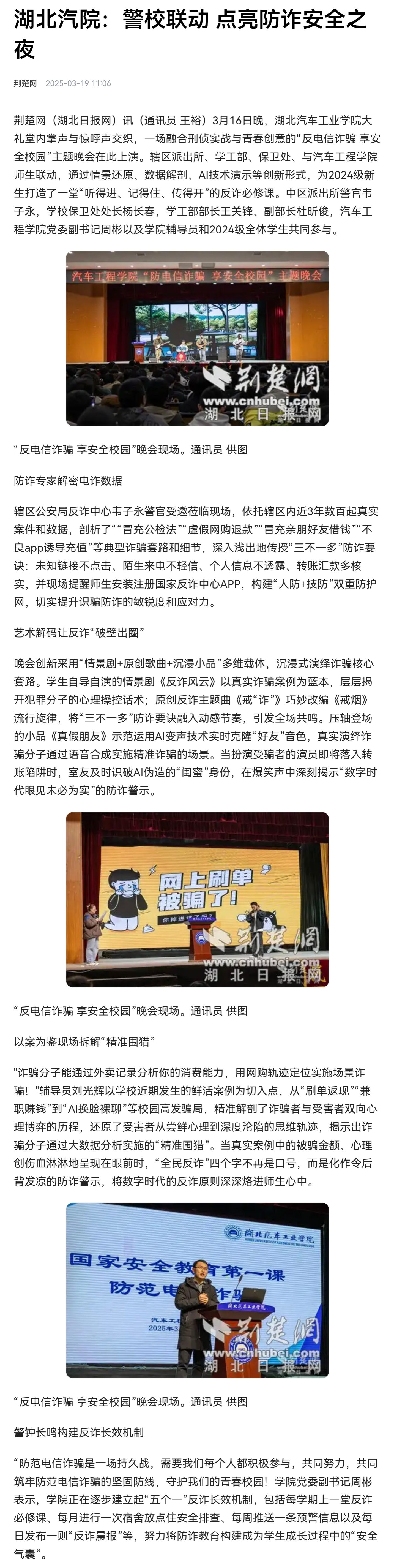 776net必赢官网