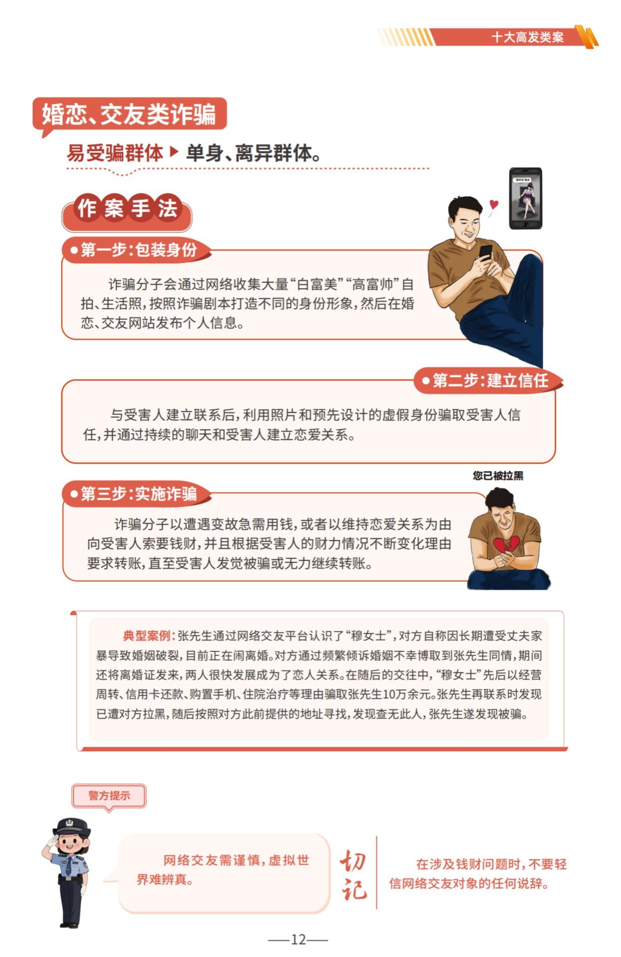776net必赢官网
