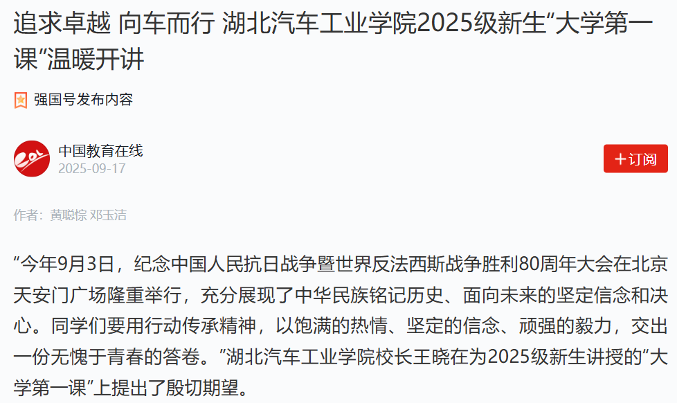 776net必赢官网