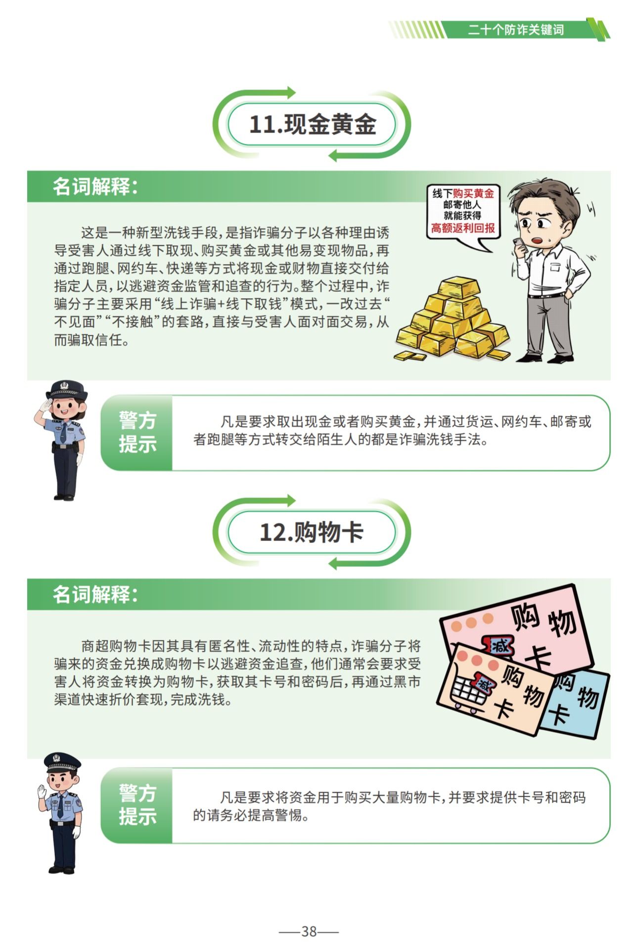 776net必赢官网