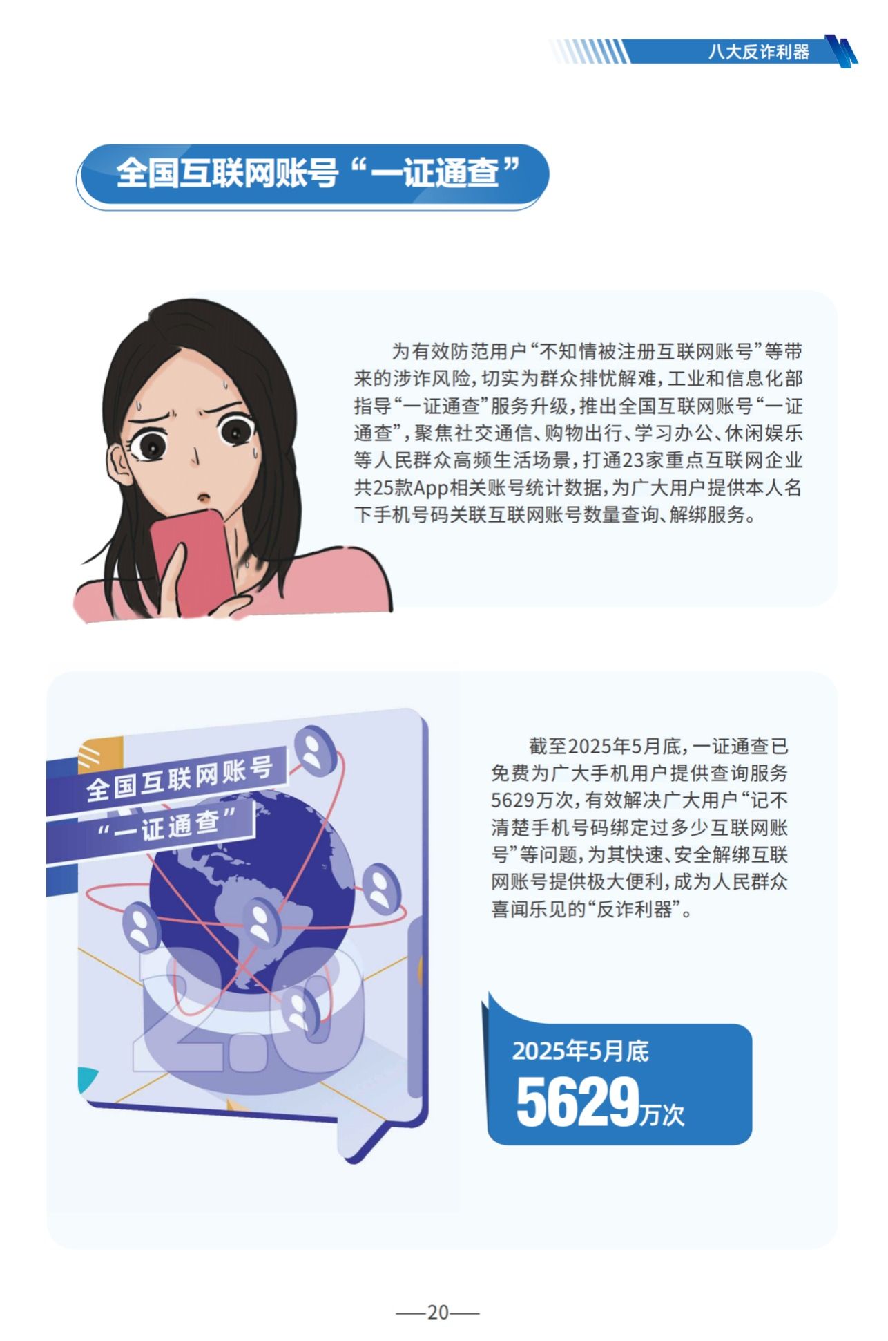 776net必赢官网