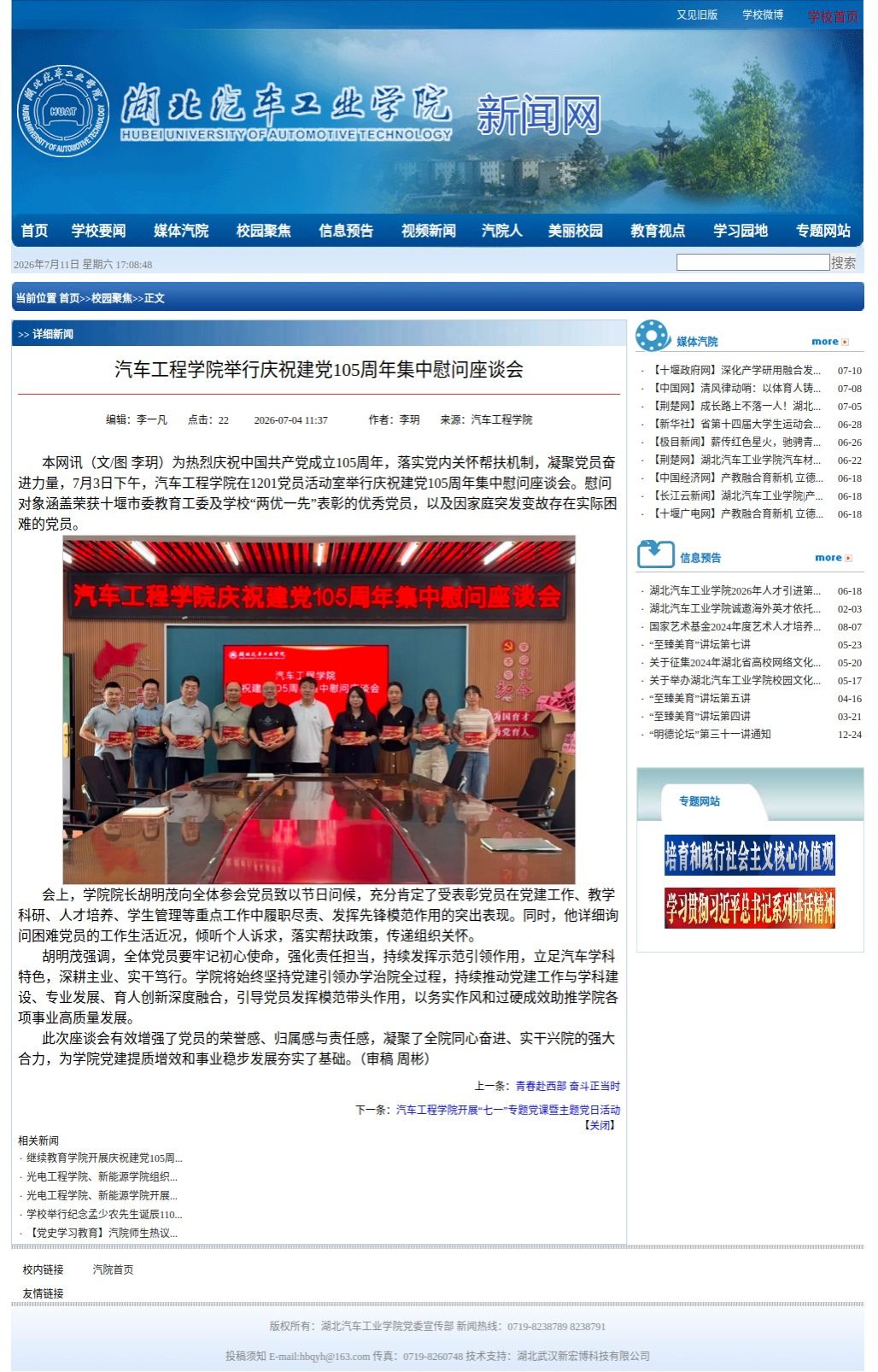 776net必赢官网