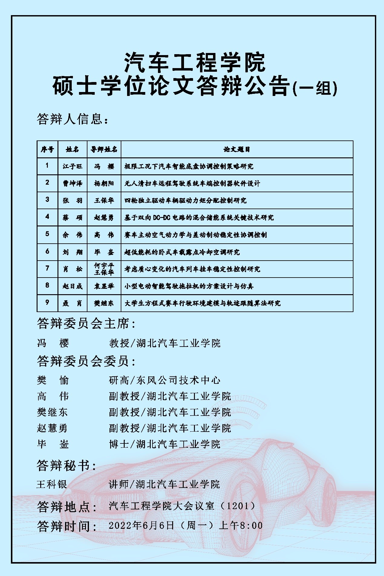 776net必赢官网