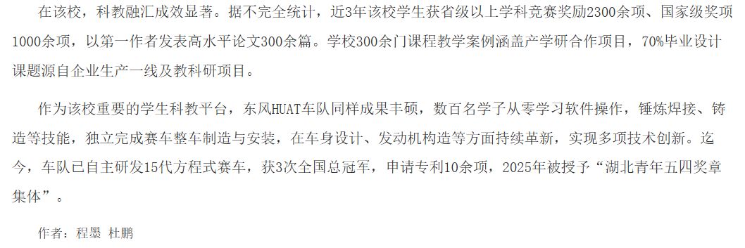 776net必赢官网