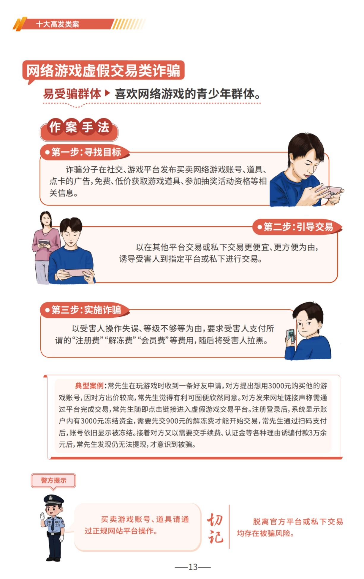 776net必赢官网