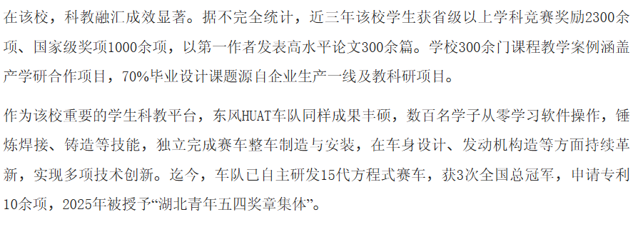 776net必赢官网