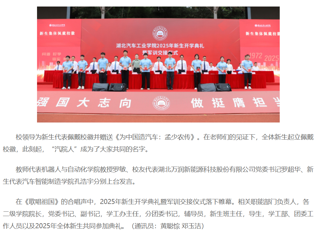776net必赢官网
