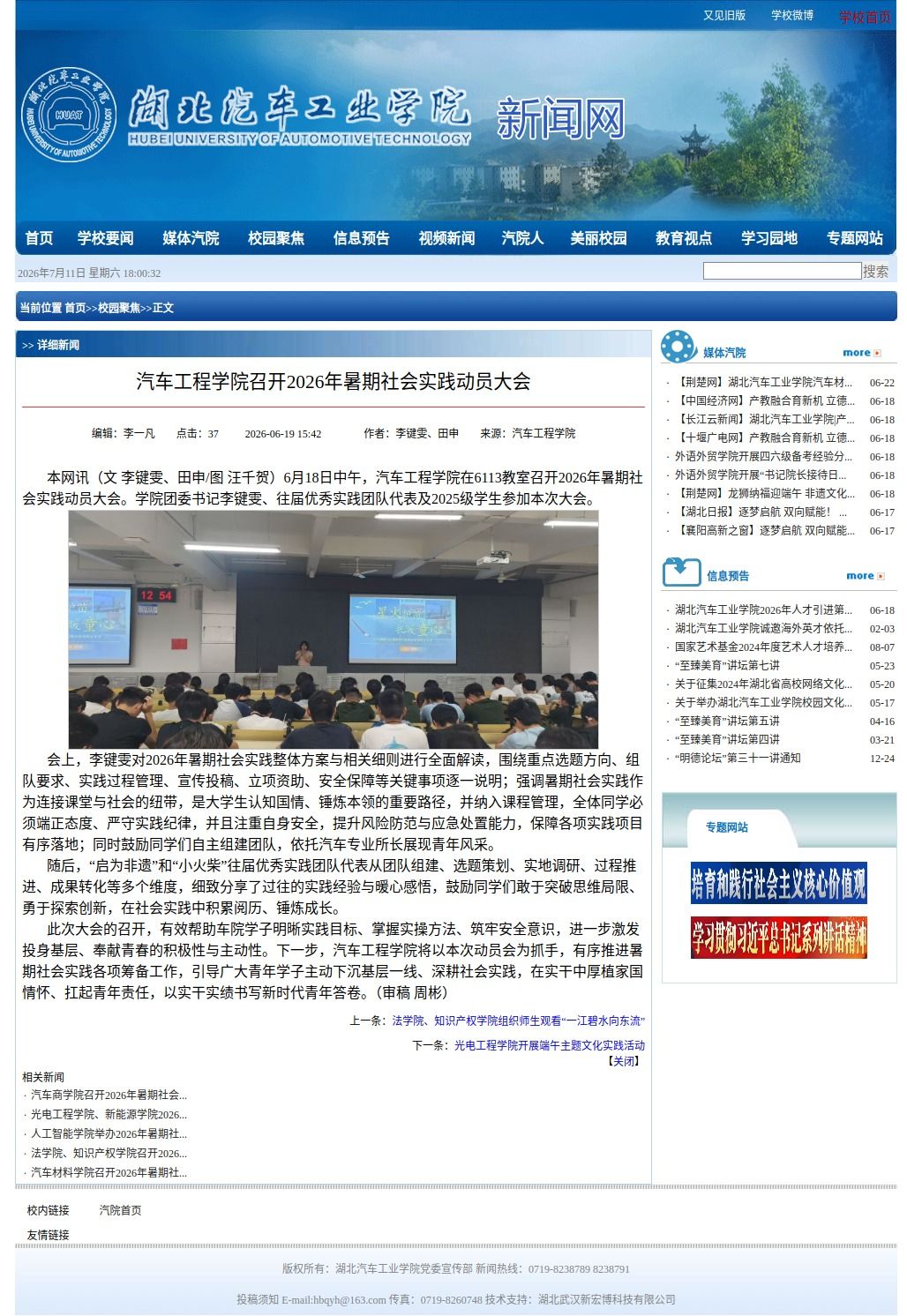 776net必赢官网
