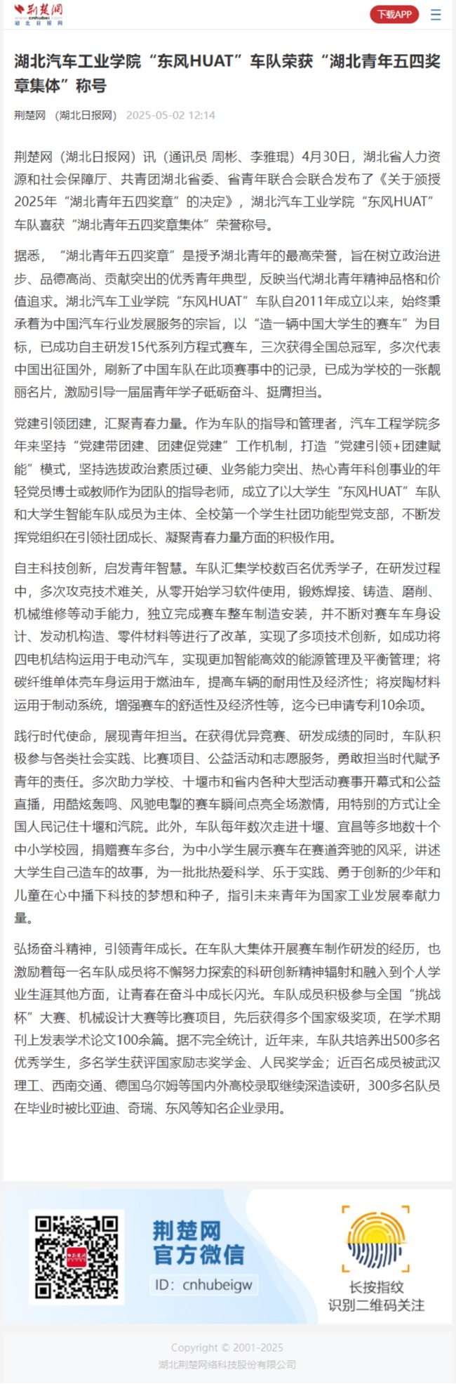 776net必赢官网