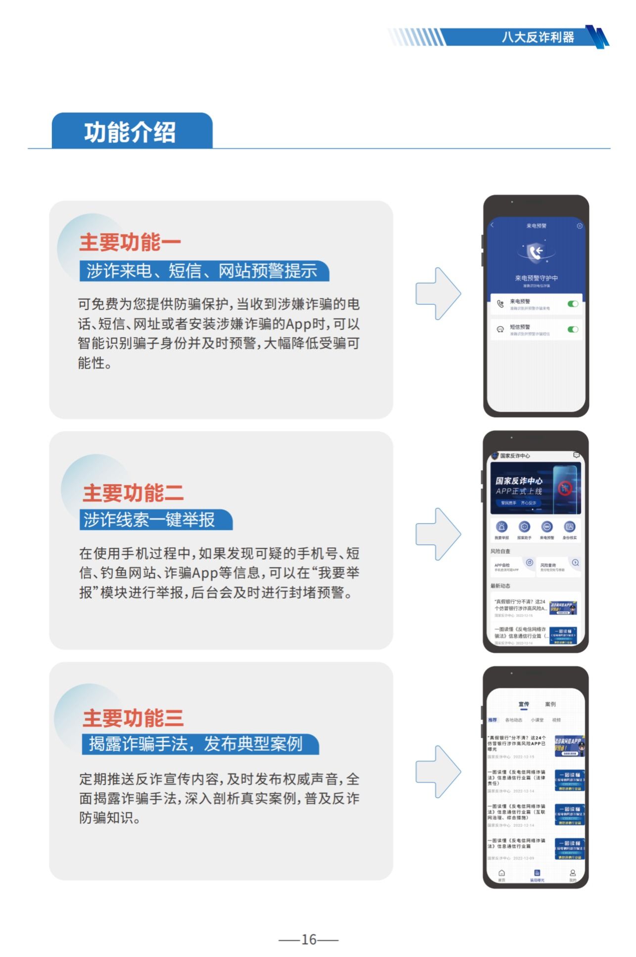 776net必赢官网