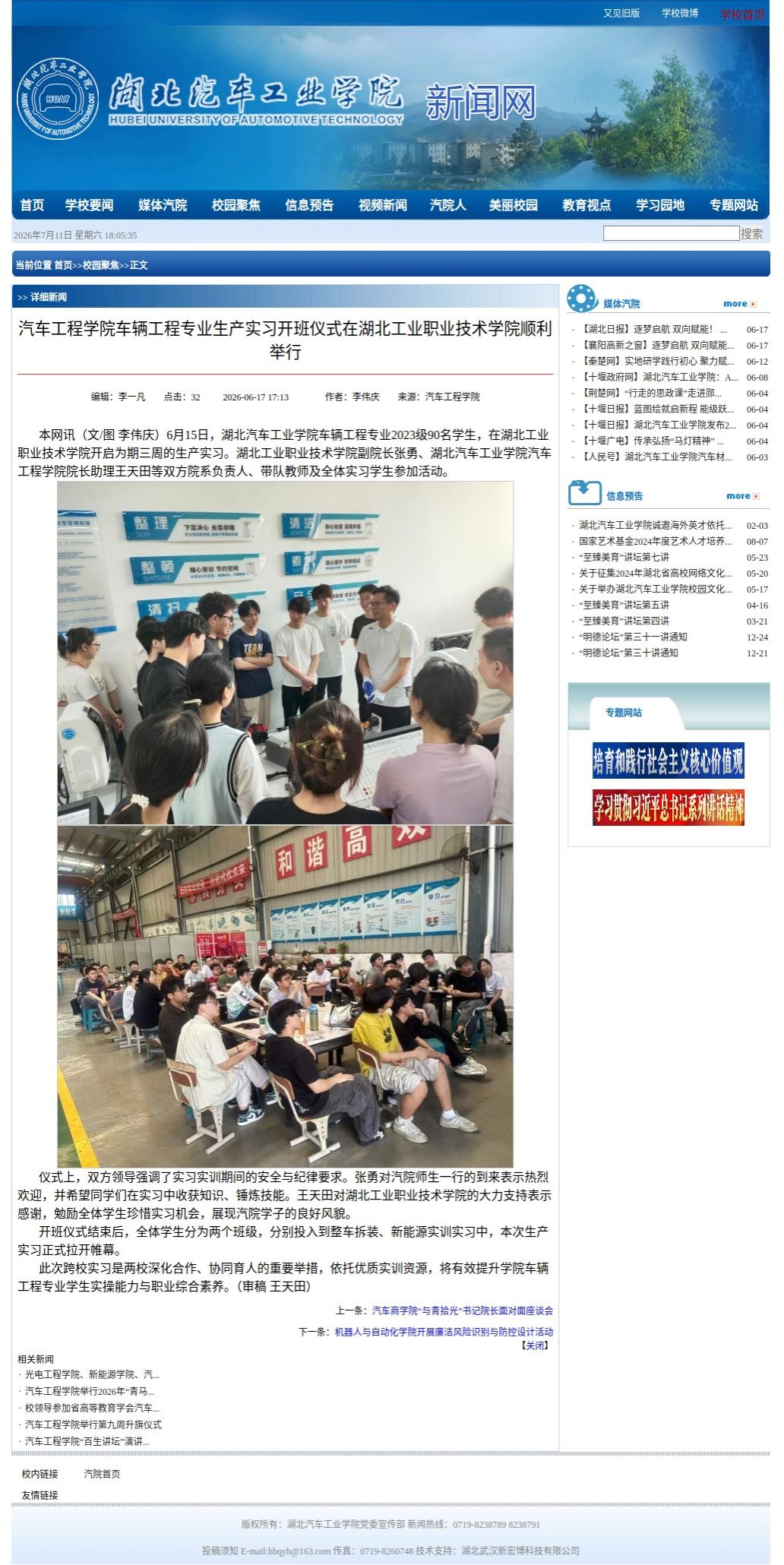 776net必赢官网