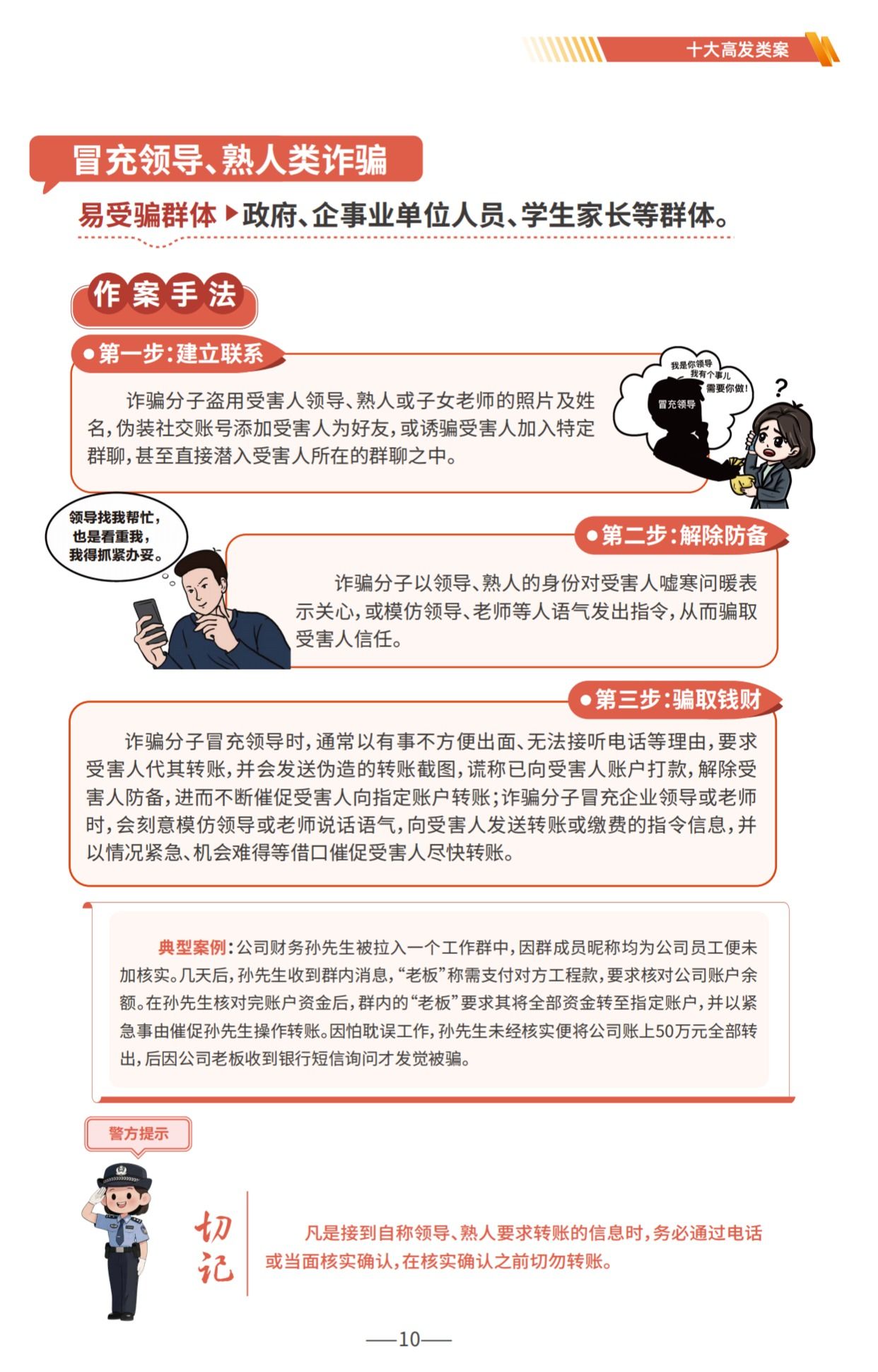 776net必赢官网